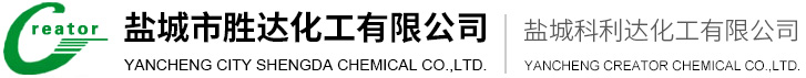 Shijiazhuang Haosheng Chemical Co., Ltd.